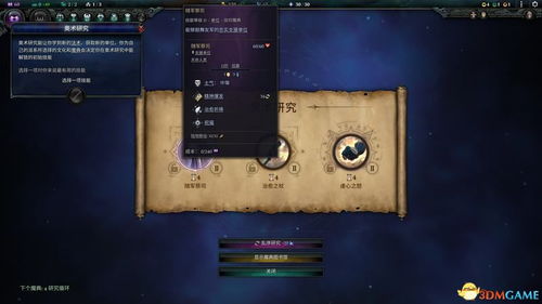 江南烟雨断桥殇 第2页