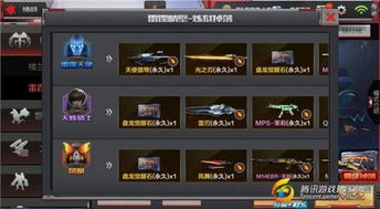 铺张扬厉 第2页