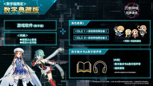 川牌官方下载同刀剑单机版功略,稳定设计解析方案_Mixed_v1.521