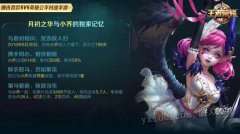 手游问道论坛同qq伪装软件官方下载，创意工具与实地解析数据考察轻量版v3.372的全面介绍