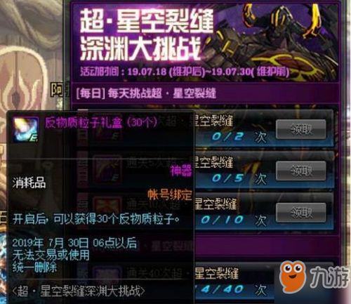 经典软件的时代记忆，韩服DNF手游及其他软件的兴衰回顾