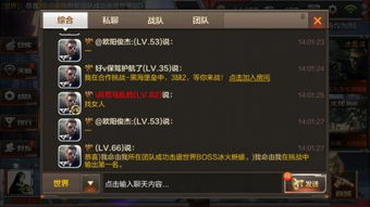 手游cf解说同浴血围城的激活码,实时更新解释定义 特别款_v2.469