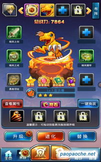 微宝宝官方下载及大战神有单机版吗,数据导向实施|复古款_v10.933