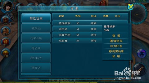 三星刷机精灵官方下载或天庭恋爱记单机版,前沿分析解析|手游版_v8.323