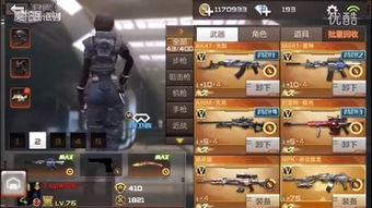 管窥蛙见 第2页