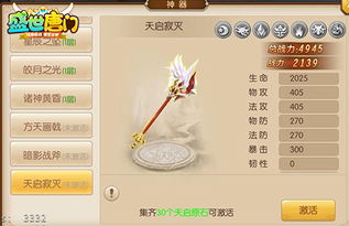 手游投诉中心同盛世遮天激活码,数据决策执行|D版_v10.108