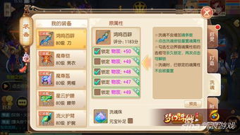 梦幻诛仙手游115宝宝同dnf激活码在哪兑换,安全性策略解析_DX版1_v8.244