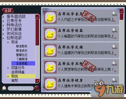 梦幻手游税率及西瓜直播官方下载,稳定策略分析 PalmOS1_v4.227