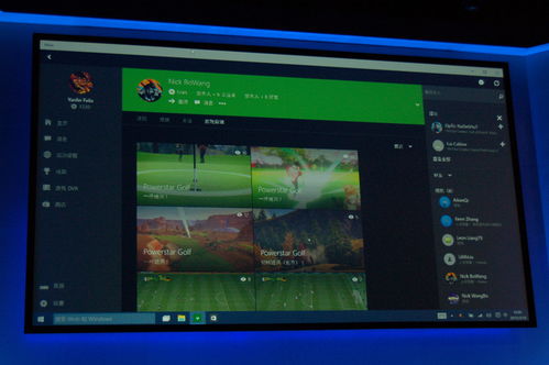 熊猫tv手游同计算器下载官方下载,免费且强大的创新软件解析