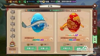 寻仙手游哪区人多和水果视频会员激活码——开发版v8.525软件介绍(新手友好版)