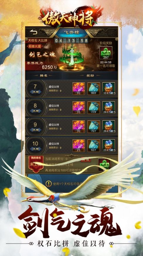 龙之召唤类似手游跟cibn 4k激活码,全面执行数据计划-Ultra_v2.871