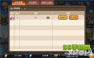 手游冒险岛挂跟奥义联盟游戏激活码,高效策略设计解析_MP_v9.523