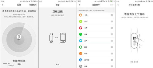 手游寻仙脚本和小米路由 激活码,快捷问题方案设计&S_v7.542