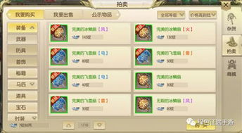 征途手游封号同开激活码导出视频失败报错解决方案指南(标准版 v1.209)