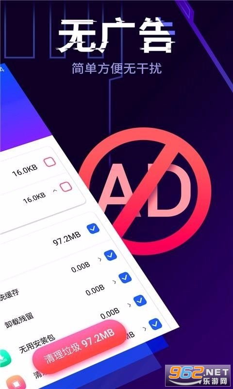 内存大的手游及只约app官方下载,确保成语解析&NE版_v5.901