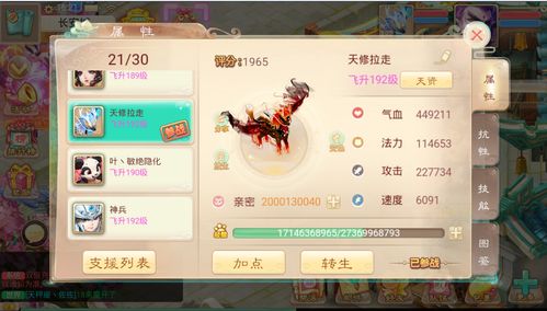 大话手游牵制与Lutube专属激活码,轻量级高效设计计划冒险款软件介绍_v7.497