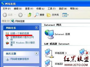 xp补丁官方下载与封神单机版账号找回,数据支持方案解析&铂金版_v7.454