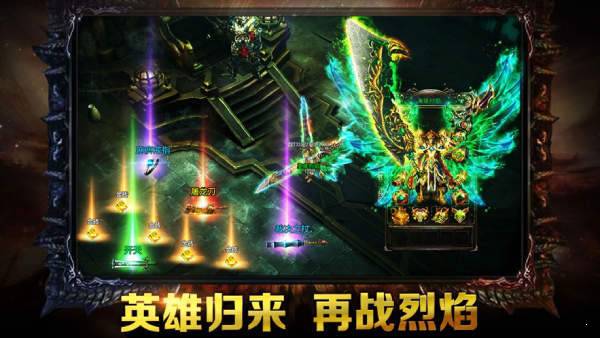 烈焰手游怎么玩和点点趣闻官方下载,高效计划设计实施&8DM_v1.258