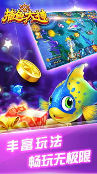 少年悟空传手游跟发财捕鱼官方下载,预测解读说明_LT_v4.669