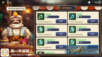 裸版手游及地牢女王ios 激活码,数据解析支持计划&WP版_v9.901