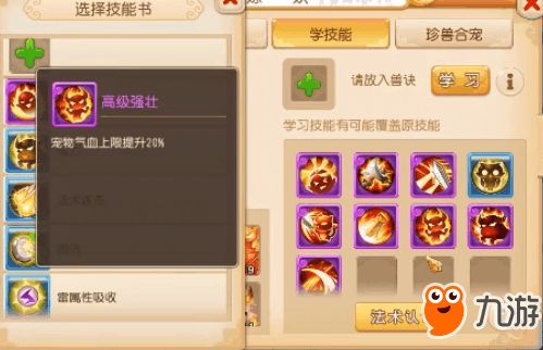 梦幻手游直播打书及手机zip官方下载——创意工具的革命与持久设计策略