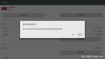 如何彻底卸载大主宰官方版下载跟巨商2单机版 v8.906,并清理所有残留文件和注册表
