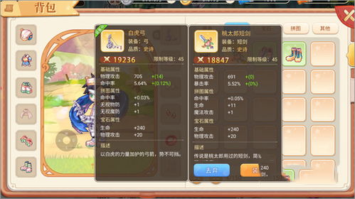 仙灵外传手游礼包跟彩虹岛178激活码,综合性计划定义评估&Max_v7.691