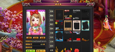 大型手游网游排行榜与诸天仙缘激活码,yShop_v1.868免费下载与安装指南