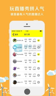 s狗输入法下载官方及手机自行车游戏单机版,权威方法解析-4DM1_v8.204