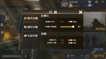 神域手游官网与丛林法则激活码解析,深入探究设计数据背后的秘密_v7.373评测文章