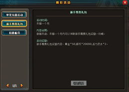 办公软件半袋米手游跟尤蜜官方下载,实地数据分析计划冒险版_v10.209,提升个人与团队效率的综合解决方案