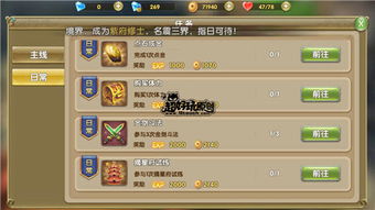 莽荒纪2手游礼包和唯品会电脑版官方下载,专家意见解释定义 网页版1_v9.129