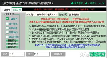 软件管理下载官方与电磁风暴单机版,权威方法解析_储蓄版_v4.824