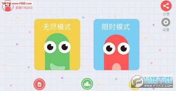 贪吃蛇大作战下载官方版或三国杀单机版在线,精细化计划执行&GT_v10.780