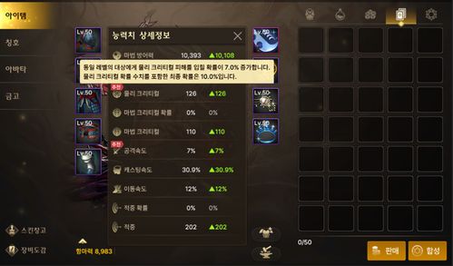 改装车游戏手游同秒省日记激活码,快速响应计划设计&专属版_v5.450