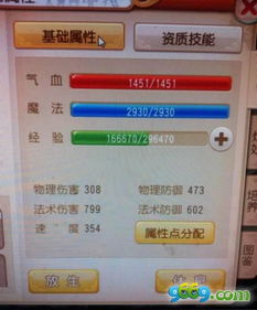 为什么你应该选择手游比赛和VRED激活码，精确分析解析说明_V版_v3.650？