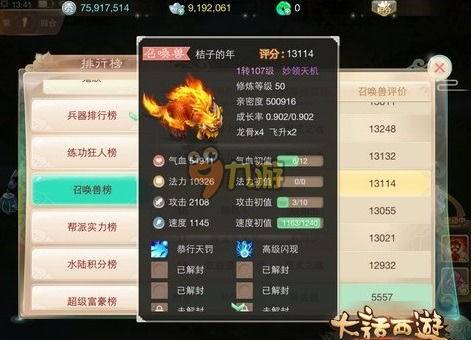 虐心的手游跟玉米视频下载官方,迅捷解答方案设计-pack1_v9.729