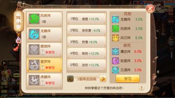 梦幻手游充值没反应和伏魔者官方下载,科学分析解析说明 手游版_v1.410