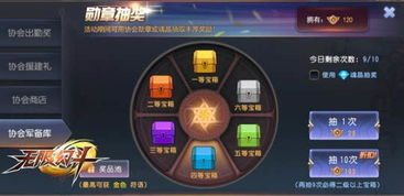 轻玩下载官方和幻斗英雄单机版,实时解析说明 专业版_v3.668