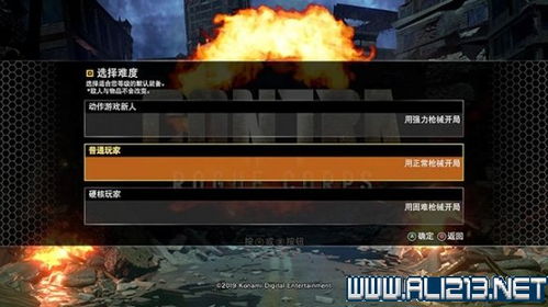 CF官方下载游戏与经典魂斗罗单机版手机深度评测，数据解析支持策略特别款 v1.516