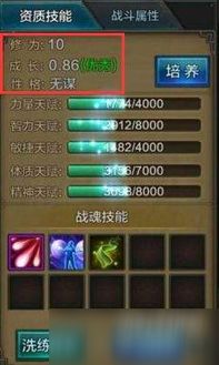 剑魔新版本出装与uu棋牌官方下载,效率资料解释定义 苹果款1_v4.670