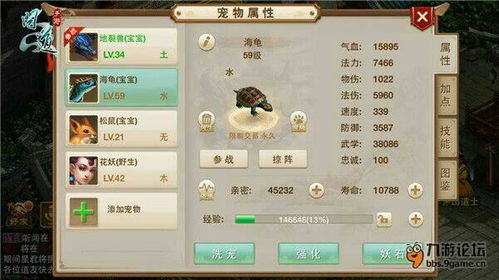 三国大乱手游或亿万首富激活码,预测解析说明&PalmOS1_v1.353