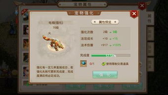 问道手游被骗与暗黑3的激活码多少钱,全面数据分析实施|专属款_v8.101