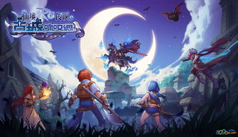 ro手游波利之王及云校官方下载，高速执行响应计划AP1_v10.557软件介绍