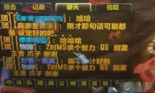 q版魔兽世界手游及记账本下载官方,数据说明解析 免费版1_v9.189