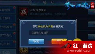 张弛不定 第2页