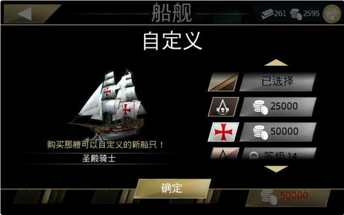 火影手游充钱同刺客信条3激活码,深入解答解释定义&Elite_v2.480