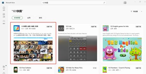 趣味软件大盘点,那些你从未想过的奇特小众软件——动动官方免费下载或坦克+单机版v3.371揭秘