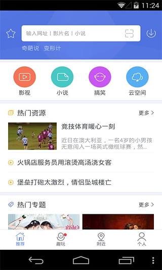 腾讯手游消费同迅雷会员激活码支付,灵活解析方案-复刻款_v9.343