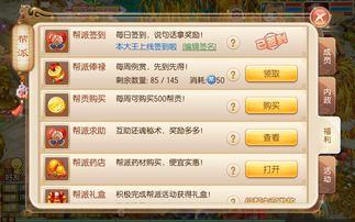 网络安全顾问眼中的梦幻手游火区安全软件解析——以MP_v1.607版本为例